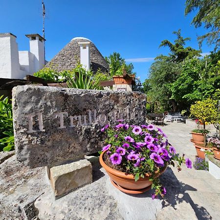 ロコロトンド Il Trullo Feliceヴィラ エクステリア 写真