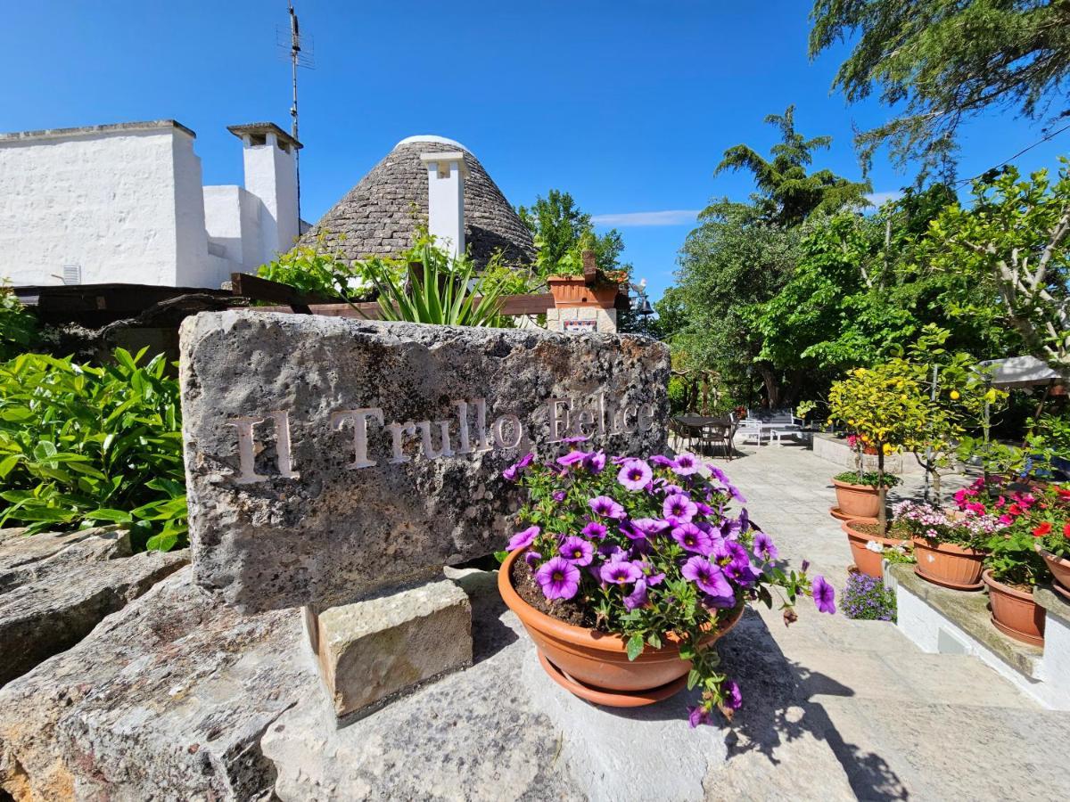 ロコロトンド Il Trullo Feliceヴィラ エクステリア 写真